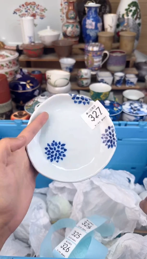 瓷片327茶盏陶瓷陶器
