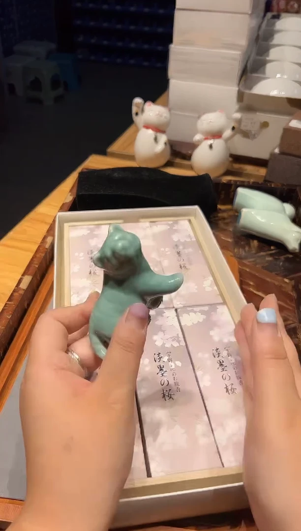 瓷片730好好好好好好好