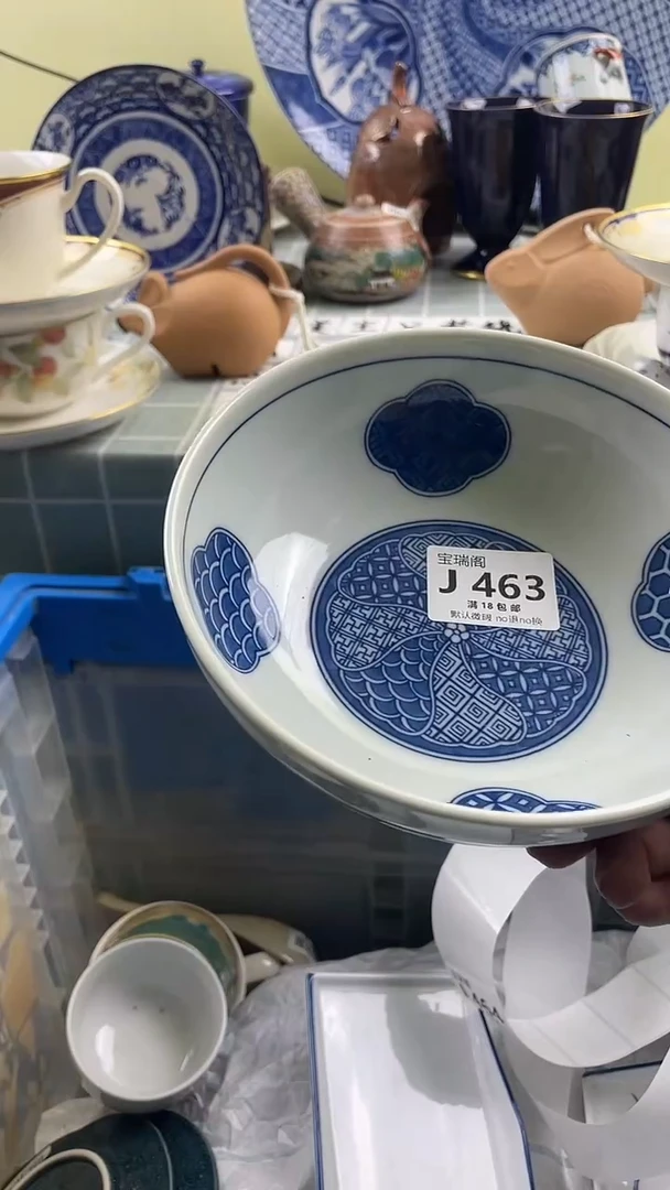 其他城***官默认微瑕 介意勿拍J463