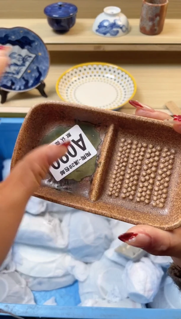 【闪购商品】杯满28包邮瓷器瓷器A90