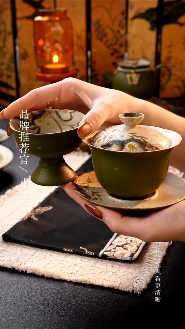 棠梨高足杯红红火火恍恍惚惚