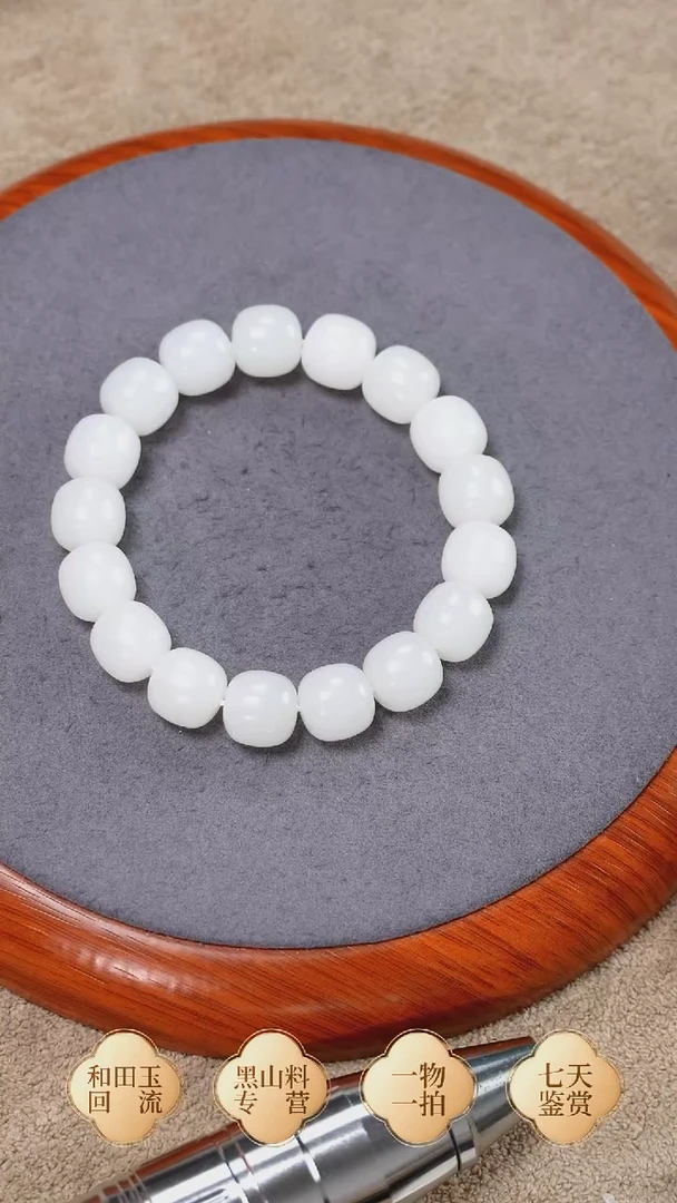 未镶嵌手链和田玉你**好芭莎卡13 老型