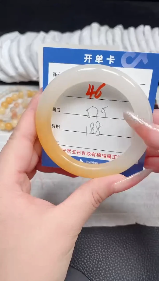 【闪购商品】石英质玉手镯未镶嵌46