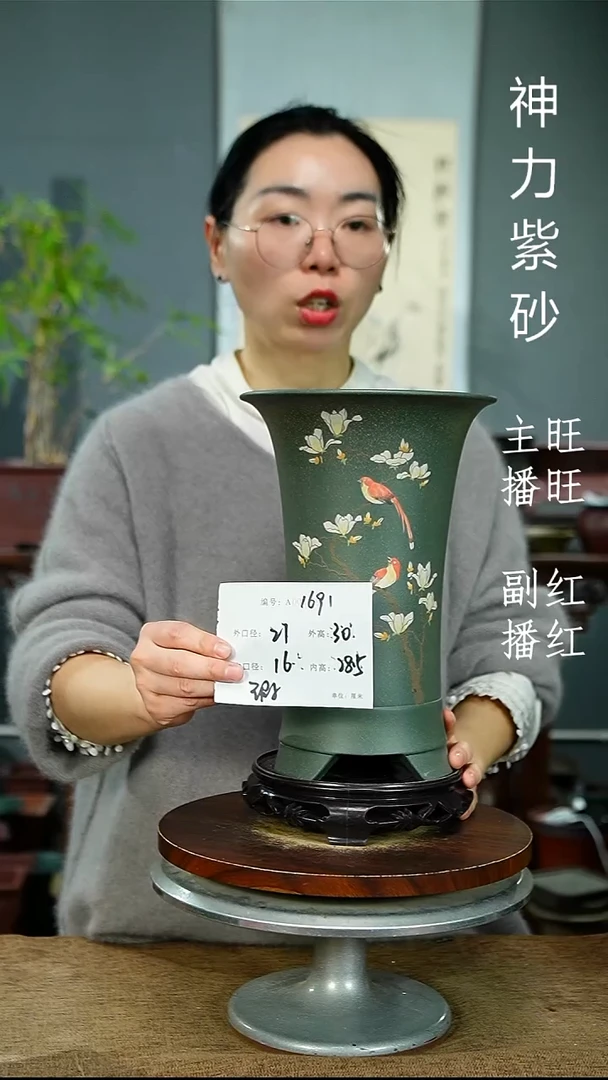 紫砂花盆1691+S xia  紫砂花盆紫砂