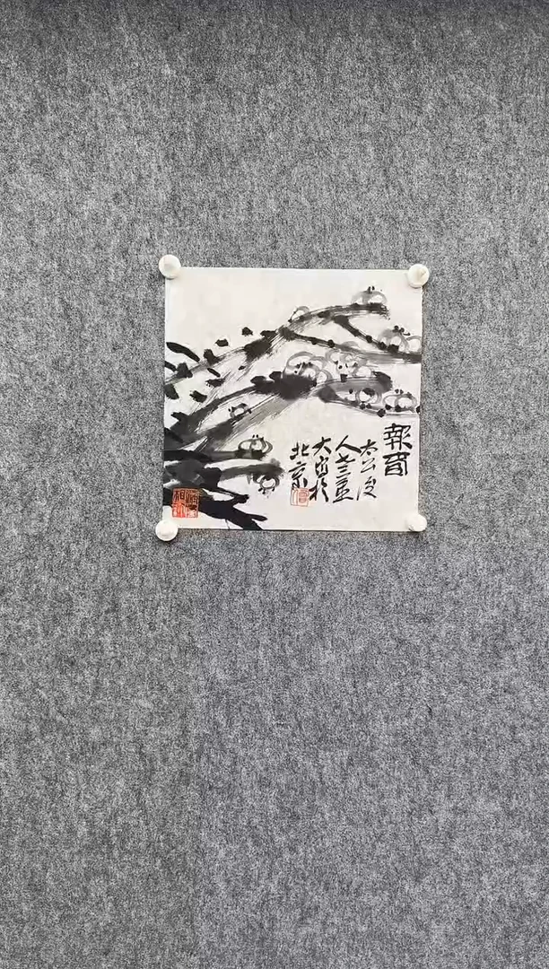 国画春*风JBL-绘画作品-2094