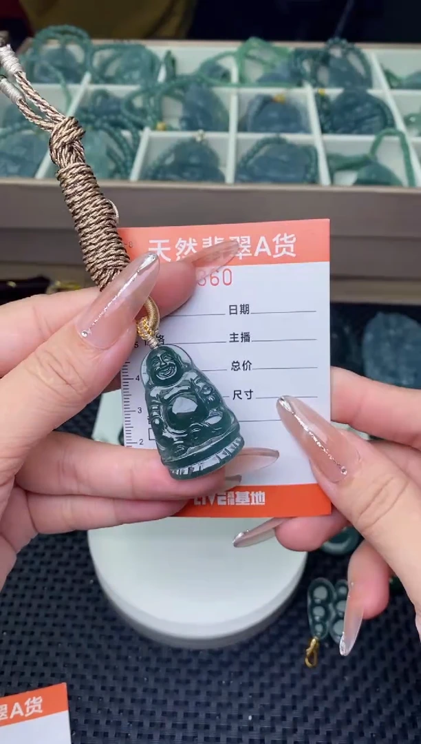 翡翠未镶嵌颈饰