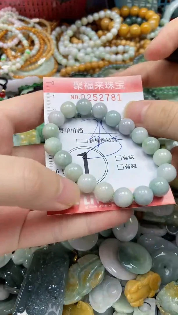 未镶嵌挂件翡翠闪购0252781