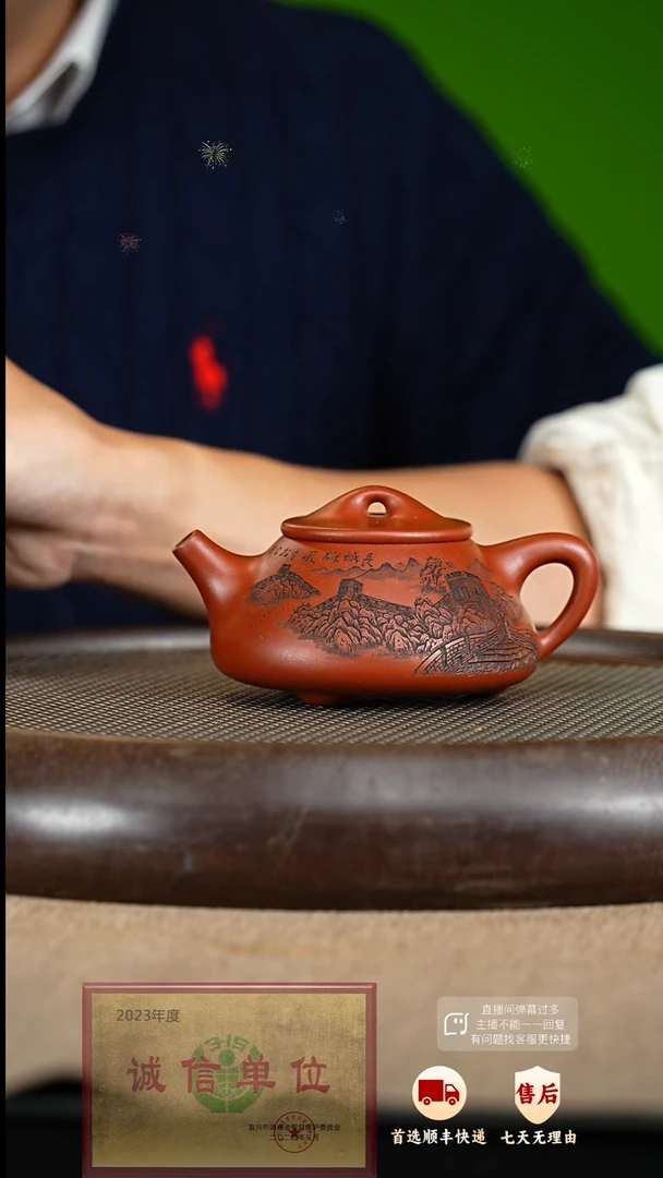 【闪购商品】紫砂茶壶26 紫砂茶壶