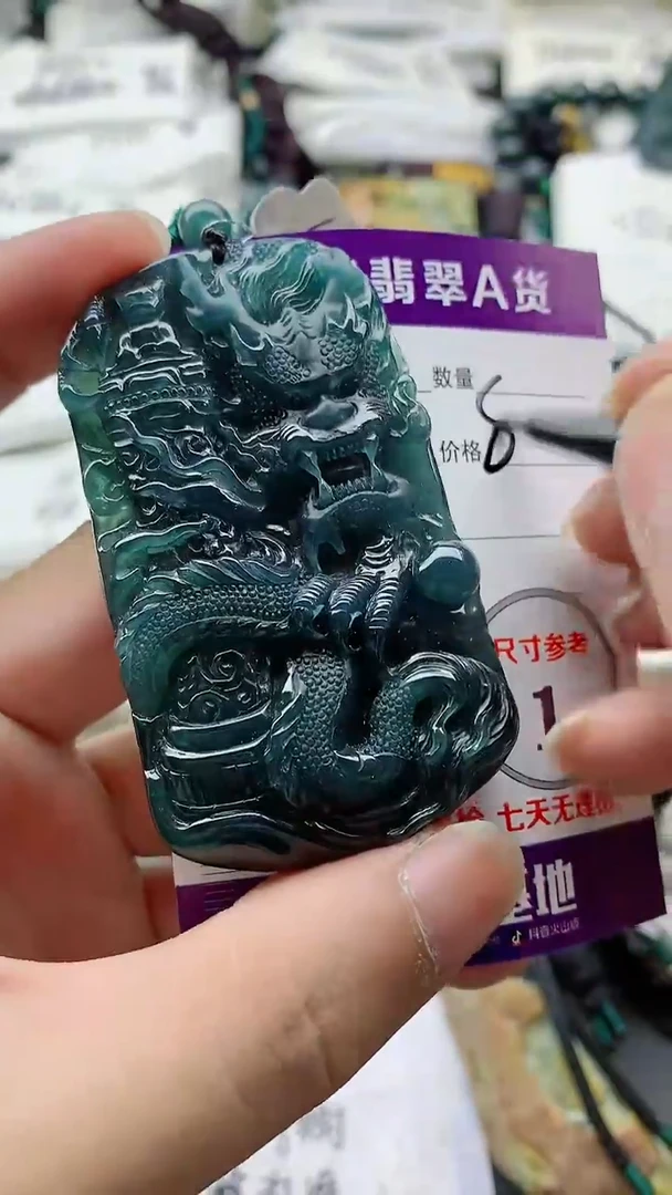 颈饰未镶嵌翡翠888