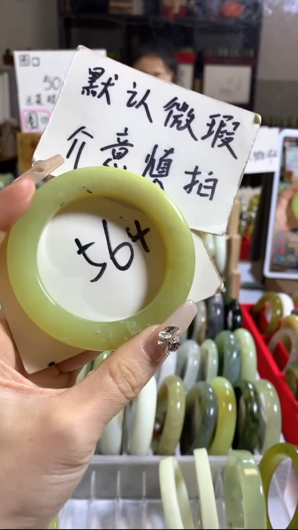 未镶嵌岫玉手镯78