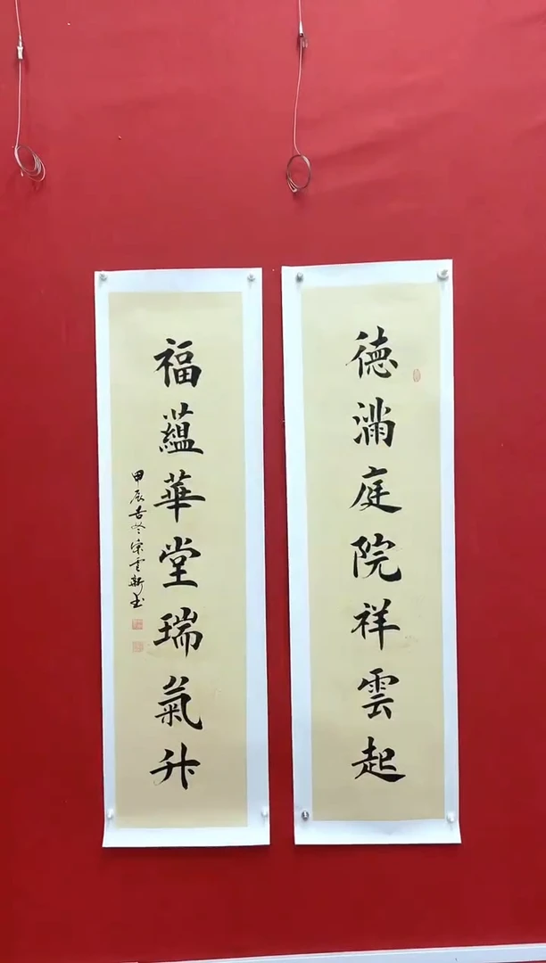 【闪购商品】书法书法作品-8平尺