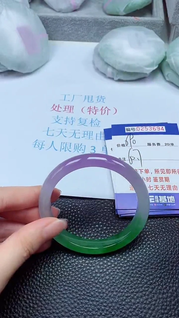 拍下以实物为准253694