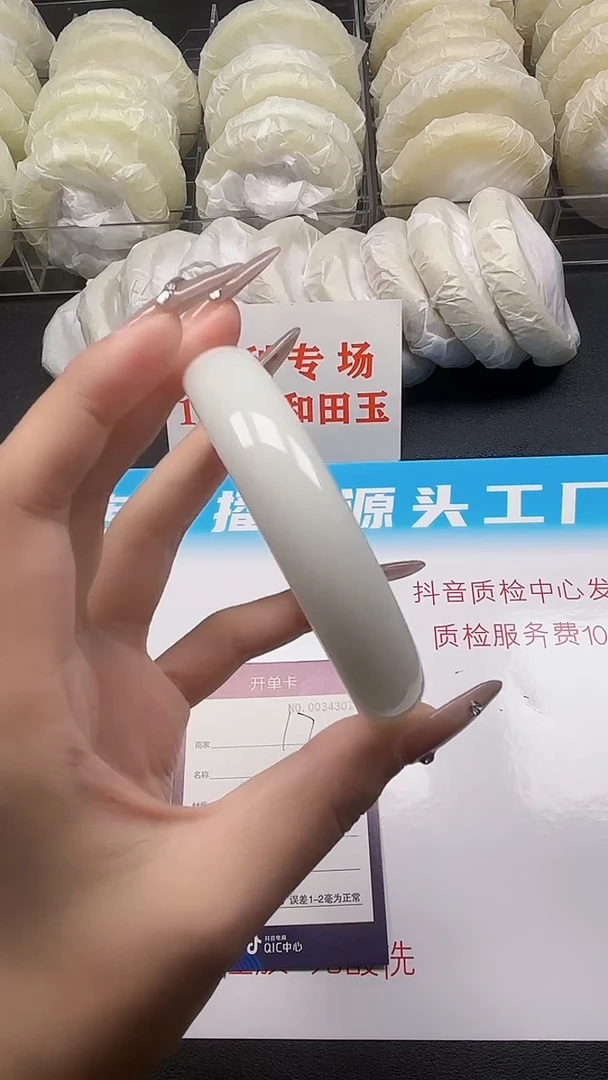 和田玉手镯未镶嵌17-3-63