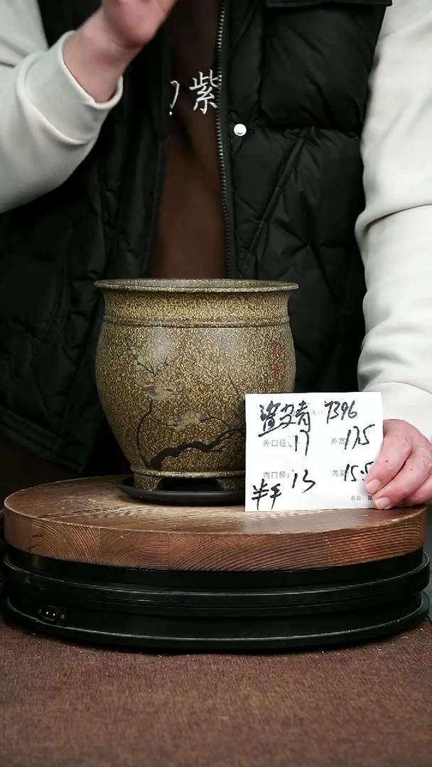 紫砂花盆花卉园艺7396+Z