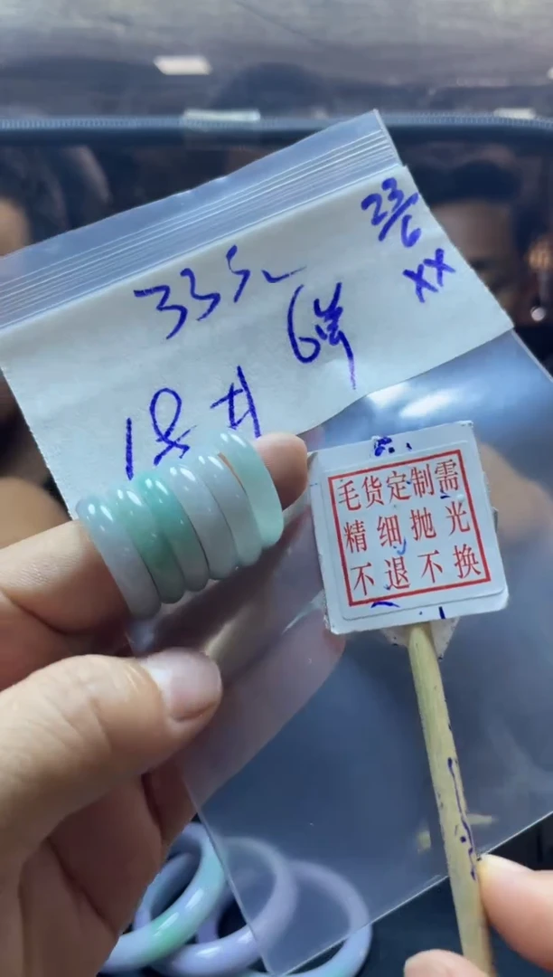 定制翡翠未镶嵌全2#33元多样性拍一发一毛货需抛光