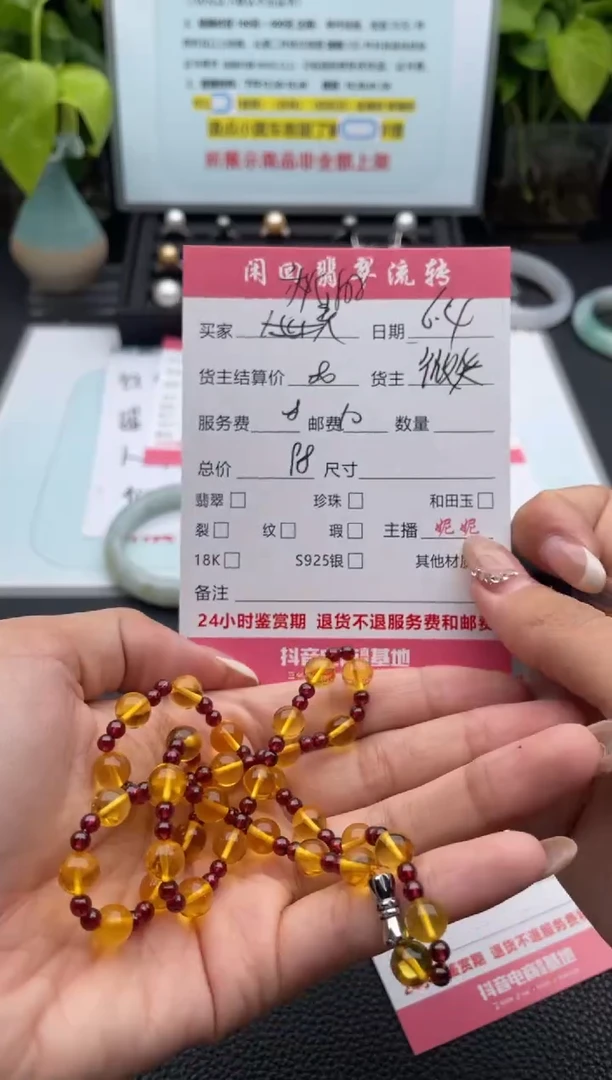 未镶嵌颈饰琥珀项链