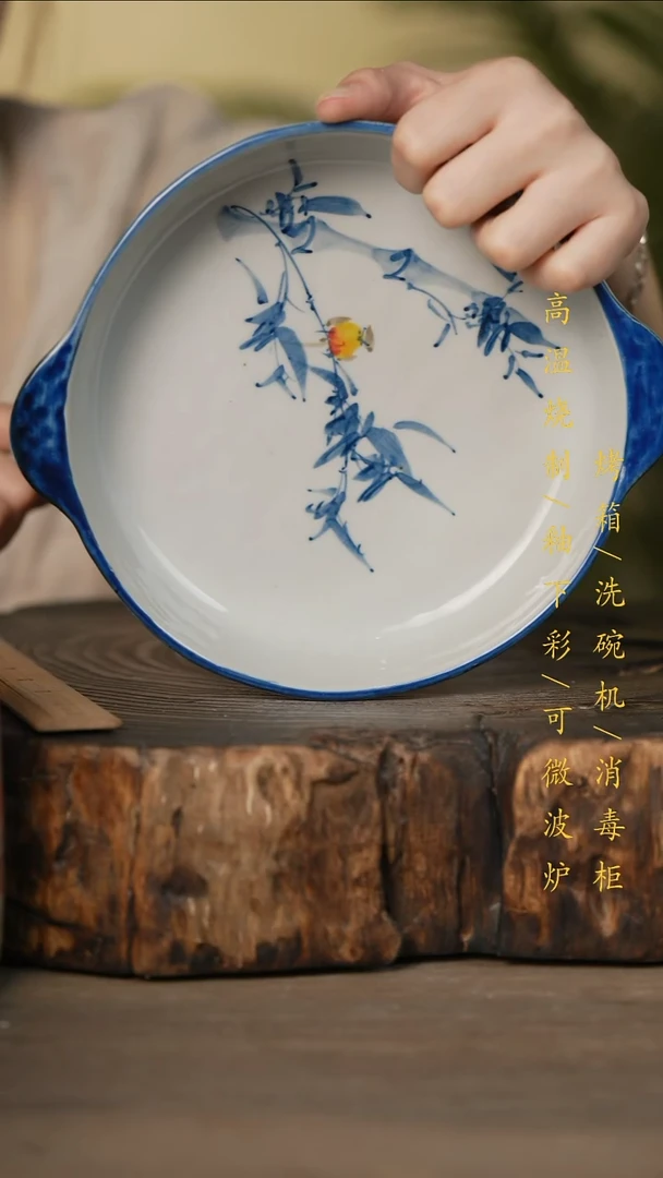 瓷片景德镇高温釉下彩可微波烤箱洗碗机