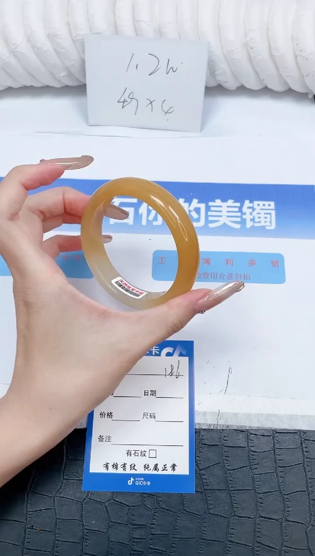 石英质玉手镯未镶嵌186-58.5