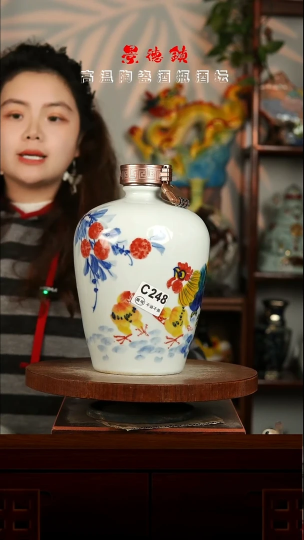 景德镇垚晶陶瓷微瑕5斤C248