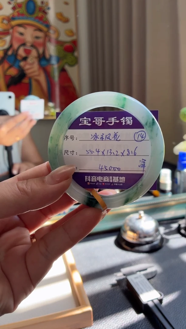 未镶嵌手镯翡翠麻***麻翡翠手镯 14