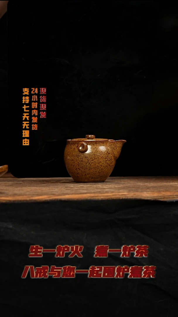 茶壶紫砂八戒茶器