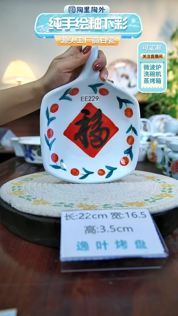 摆件景德镇手工手绘陶瓷EE229