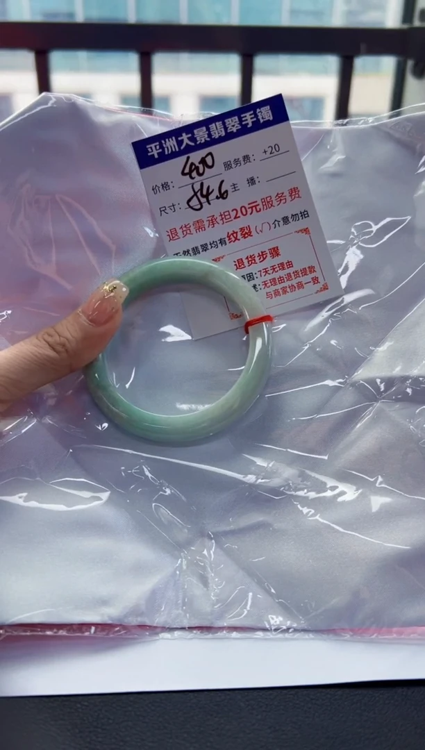 未镶嵌手镯翡翠圈口54+