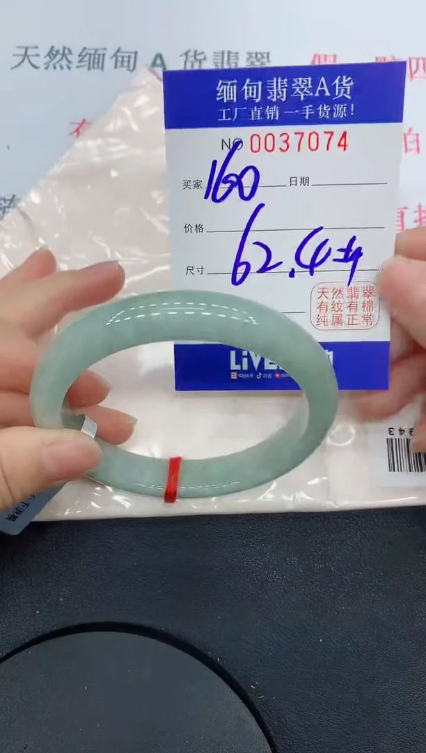 未镶嵌手镯翡翠7074缅甸翡翠手镯