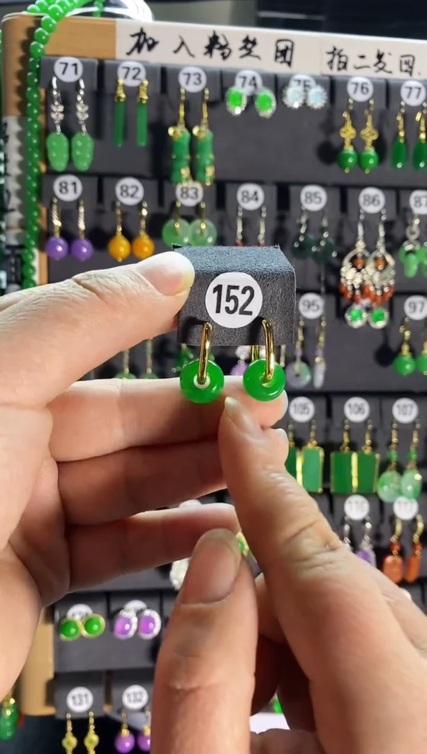 【闪购商品】翡翠耳饰银S925镶嵌152...