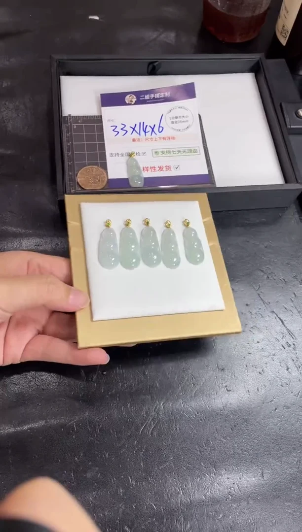 18K金镶嵌挂件翡翠福豆FL8配绳/多样性发其一CP
