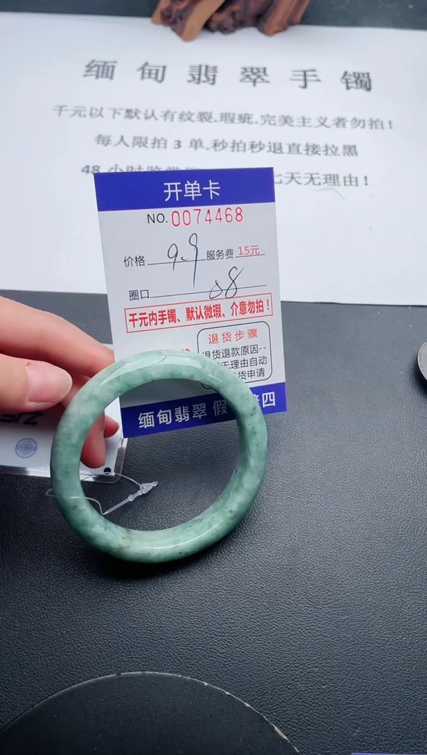 【闪购商品】翡翠手镯未镶嵌68天然翡翠A货