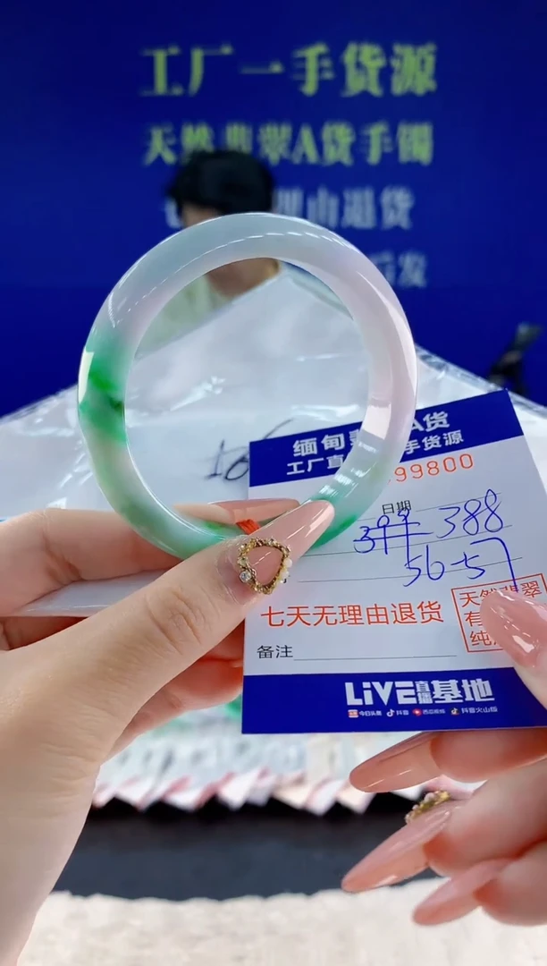 未镶嵌手镯翡翠00天然翡翠A货