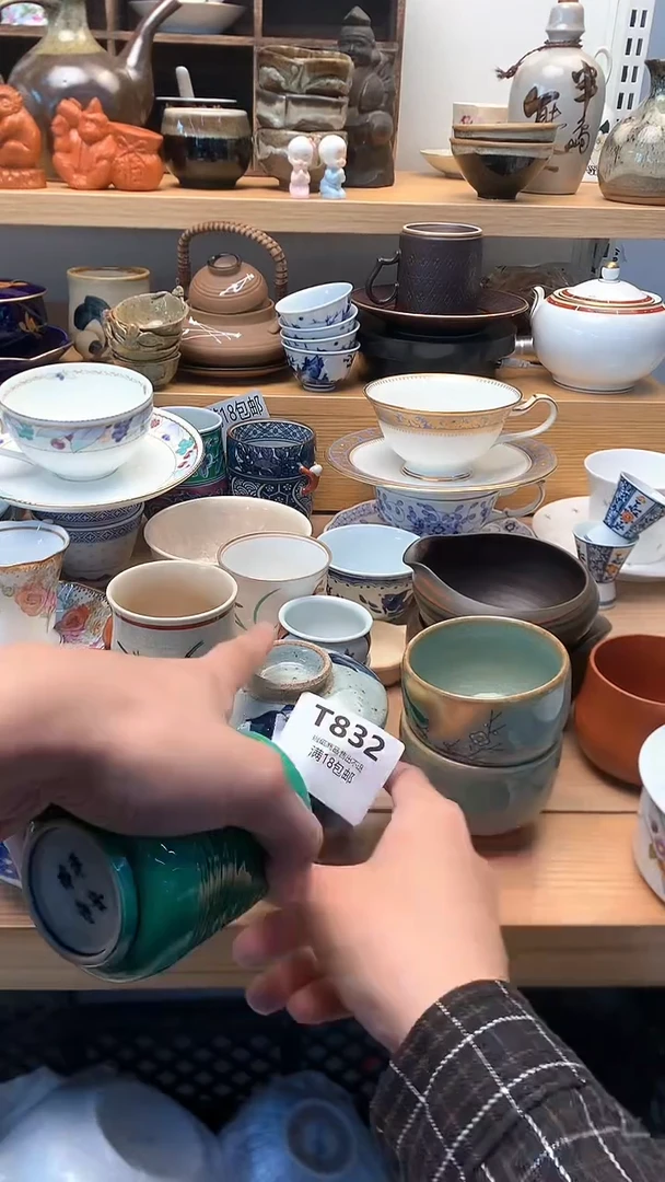 古 闪购类型 定向 新海岸