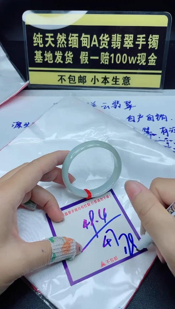 定制翡翠未镶嵌我