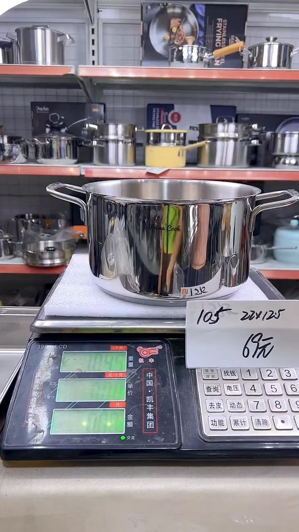 304不锈钢22*13汤锅复底105