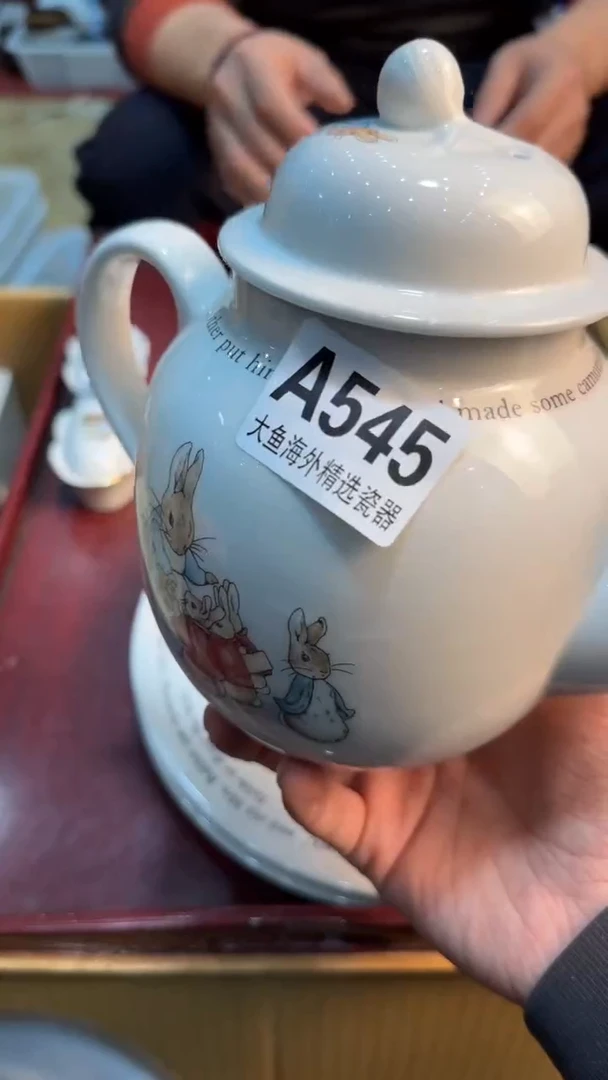 【闪购商品】茶盏88888888   545