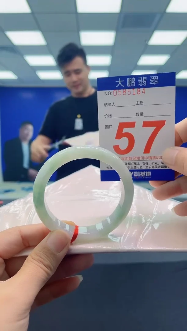 未镶嵌手镯翡翠AAAAAAAAAA