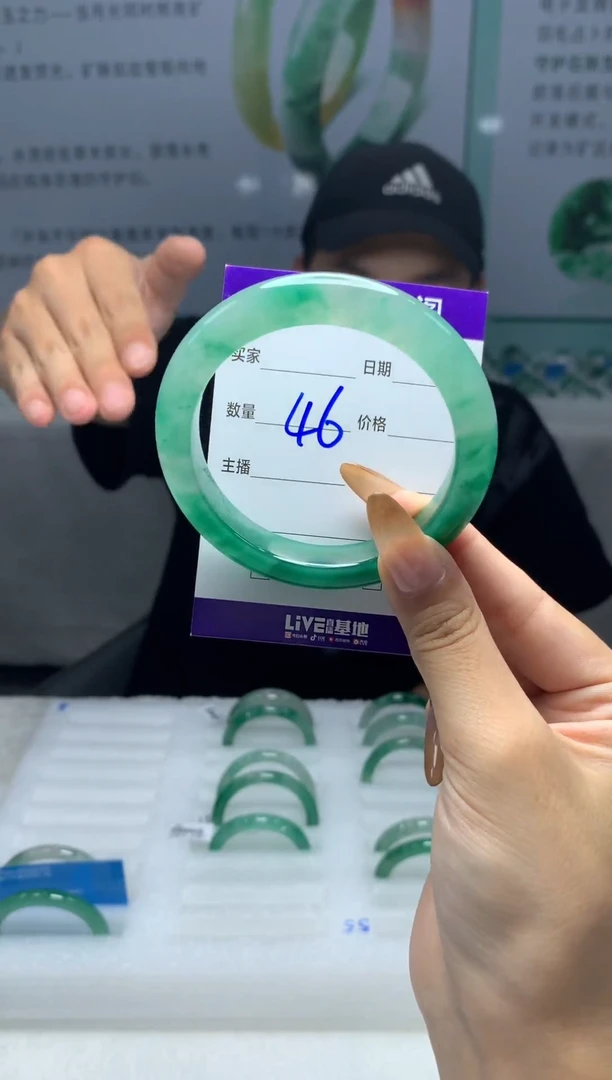 未镶嵌手镯石英质玉（非洲翠）56圈口