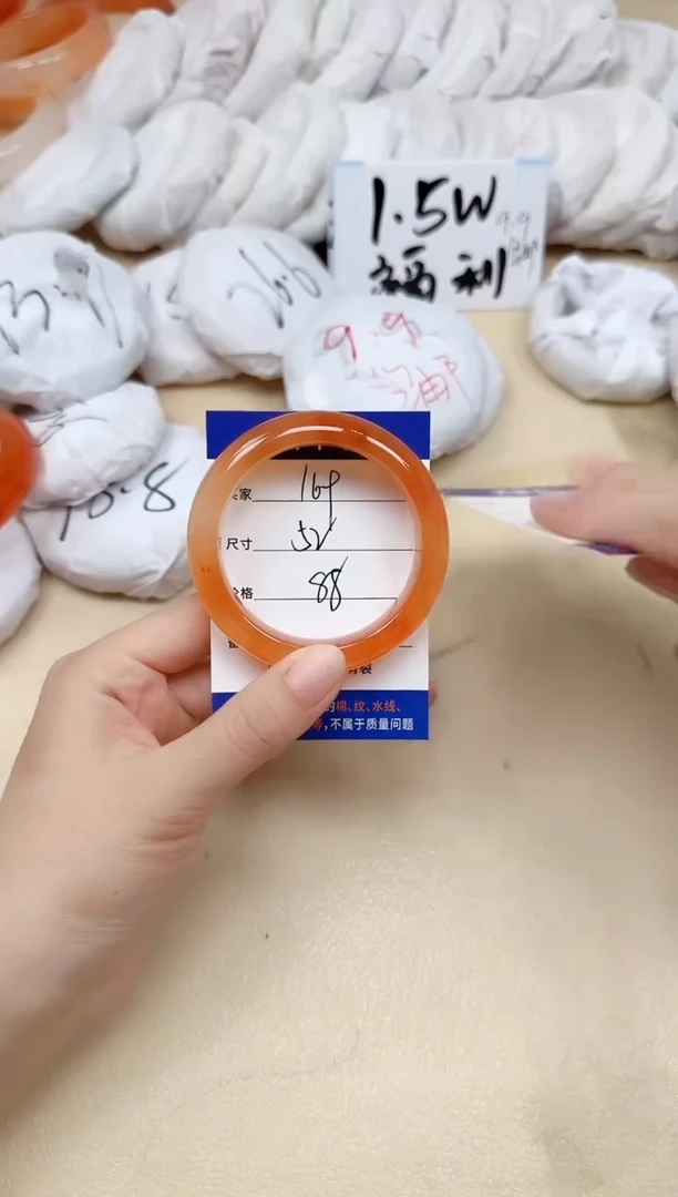 石英质玉手镯未镶嵌169/52