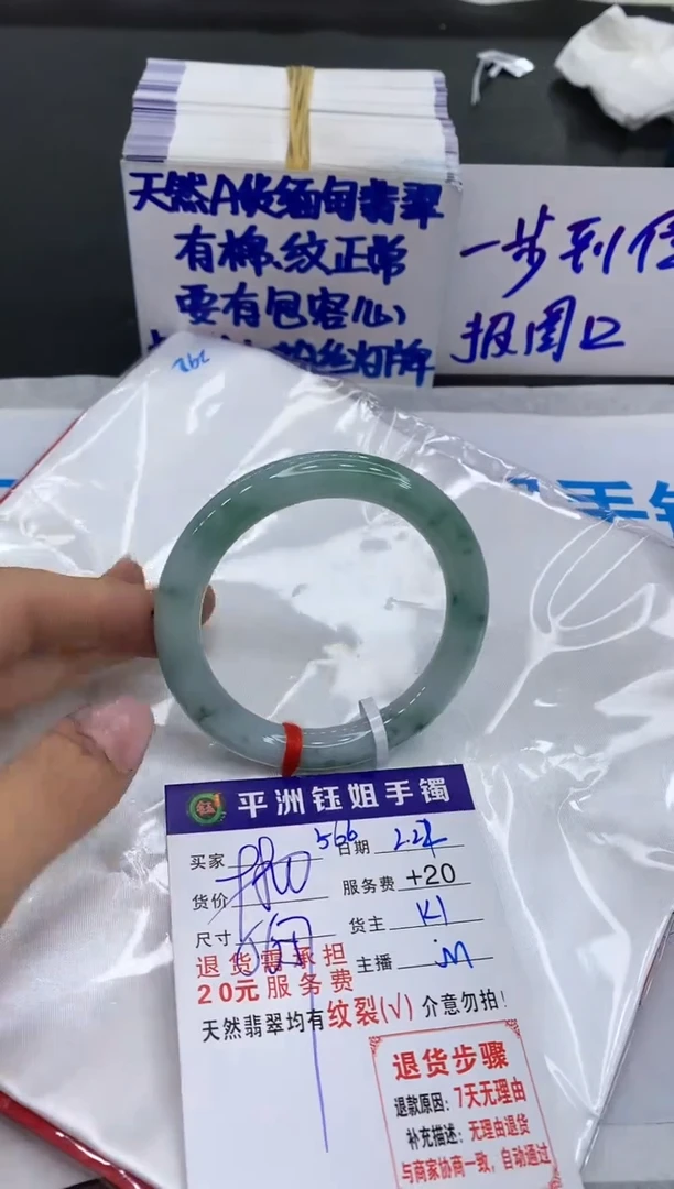 【闪购商品】翡翠手镯未镶嵌11111111111