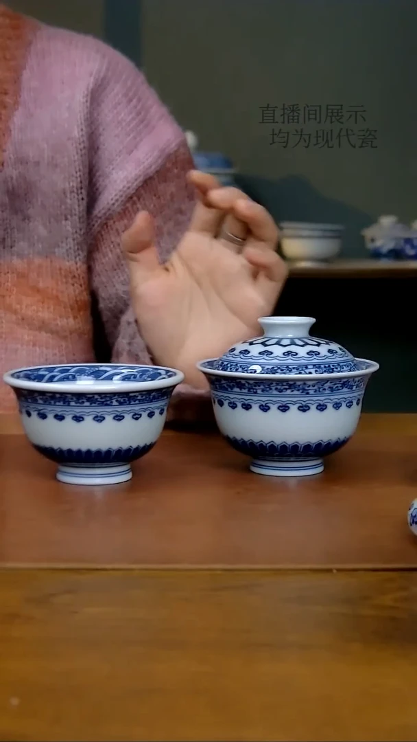 陶瓷?****?内绘宝相两件套+