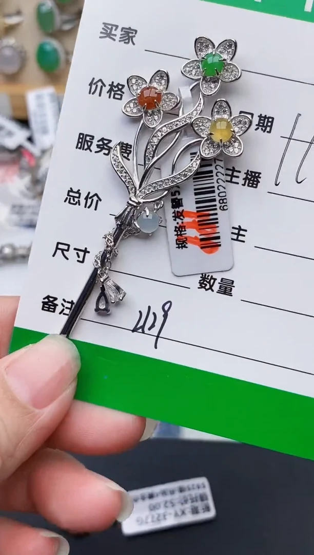 颈饰银S925镶嵌翡翠2129