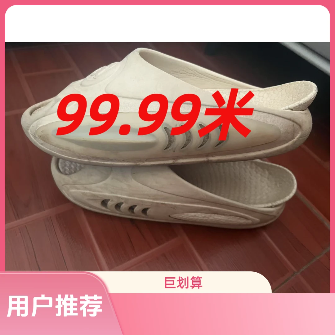 二号链接《魔改拼接鞋》默认微瑕 已直播间过款为准 乱拍随机发货