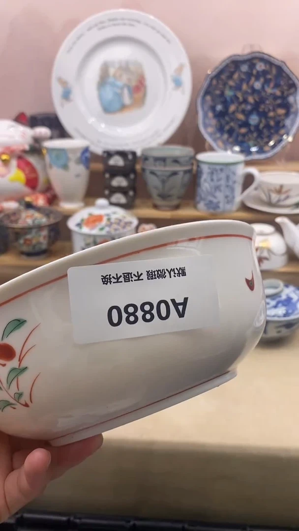 其他3*9小香瓷器 满20包邮
