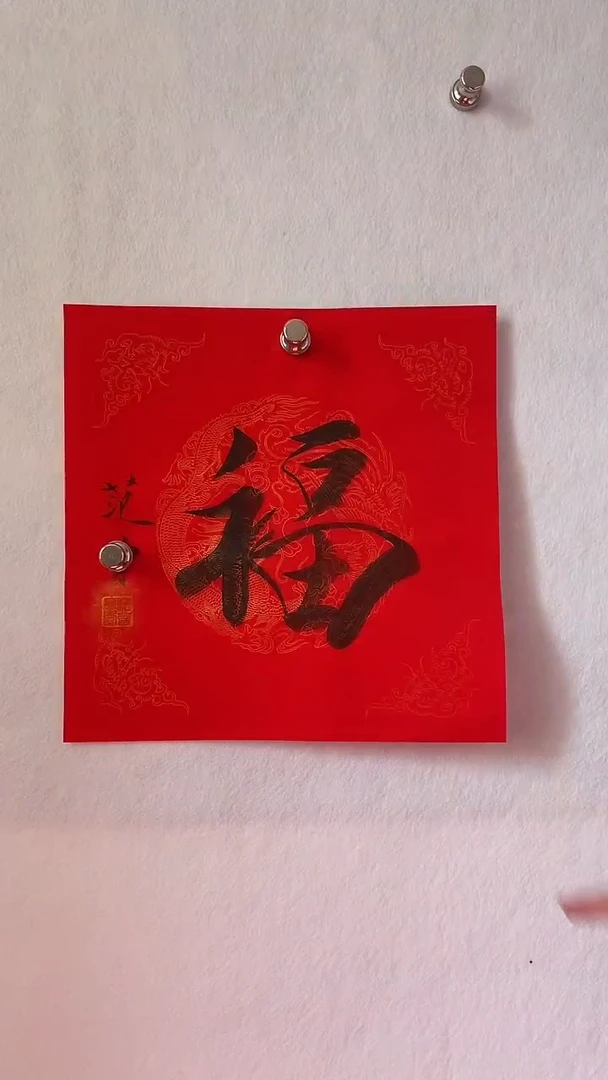 国画国画  艺和堂美术馆
