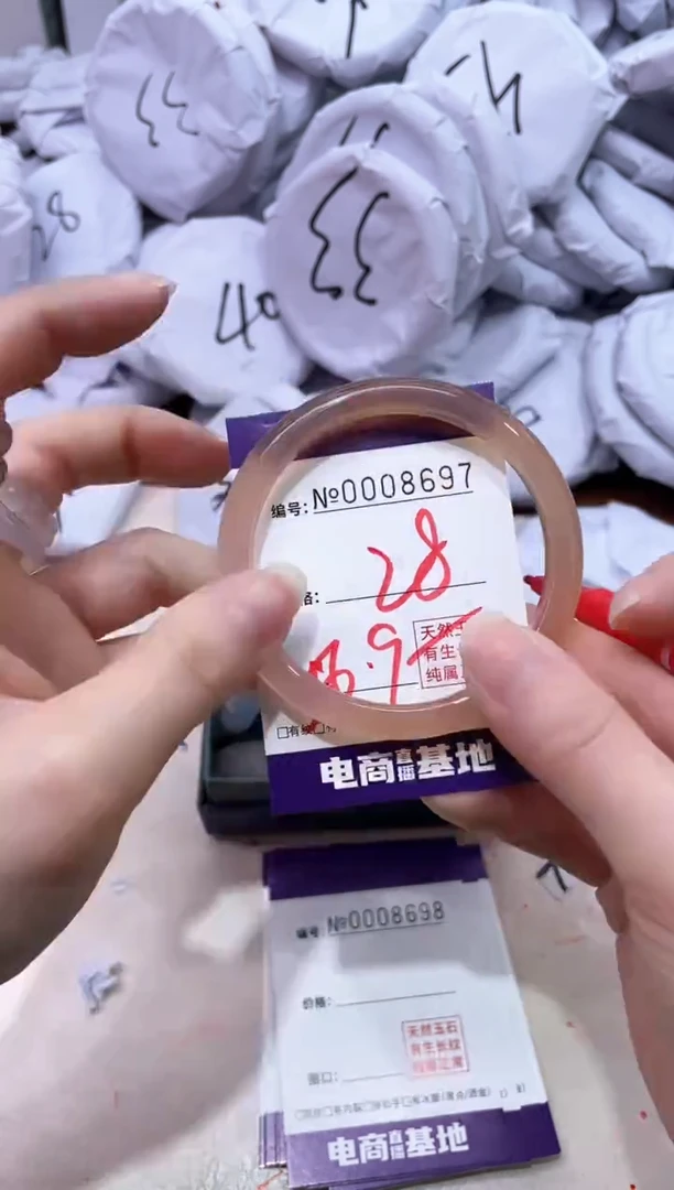 【闪购商品】玛瑙/玉髓手镯未镶嵌8697