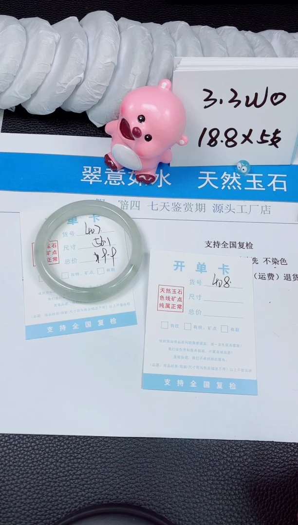 【闪购商品】石英质玉手镯未镶嵌407-56