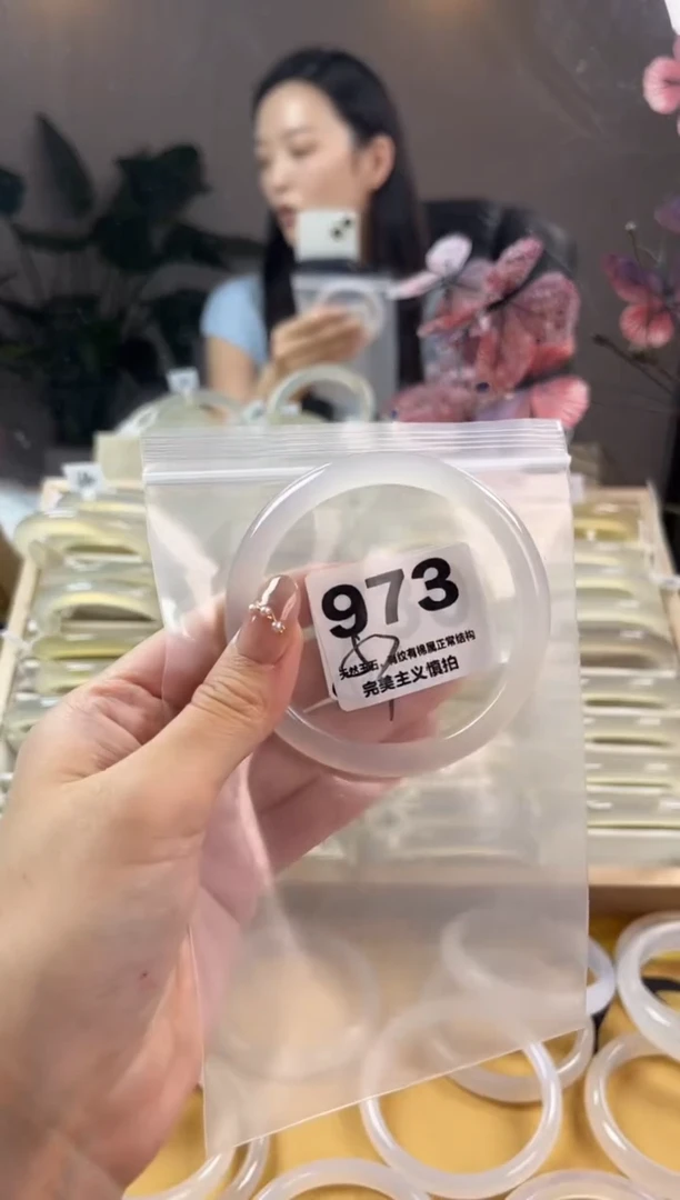 玛瑙/玉髓手镯未镶嵌973