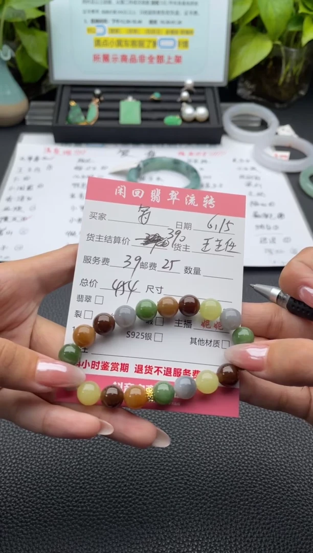 手串未镶嵌和田玉每****?手串