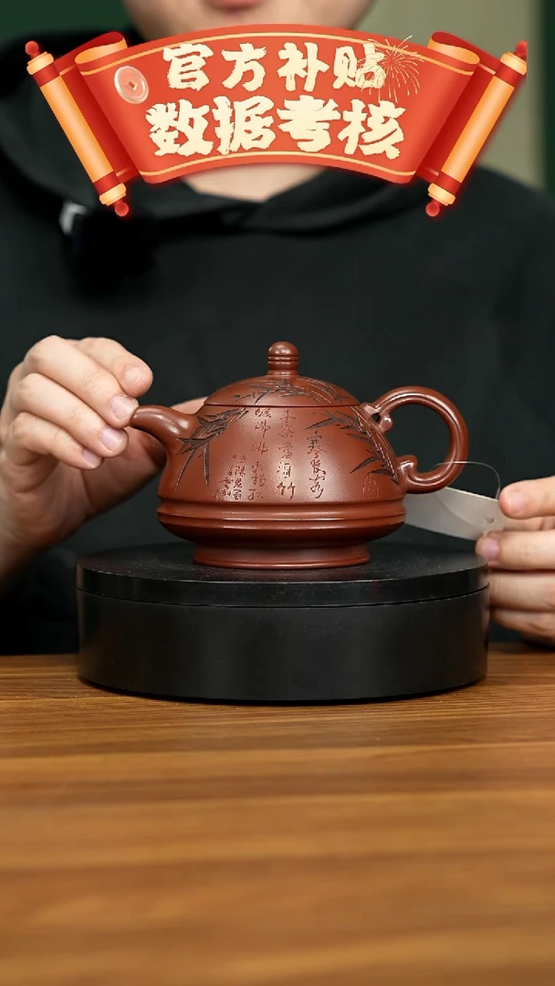 【闪购商品】紫砂茶壶宜兴原矿紫砂壶 350CC